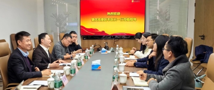 政企联动 | 神州光大与肇庆市高要区共谋大湾区数字经济新发展