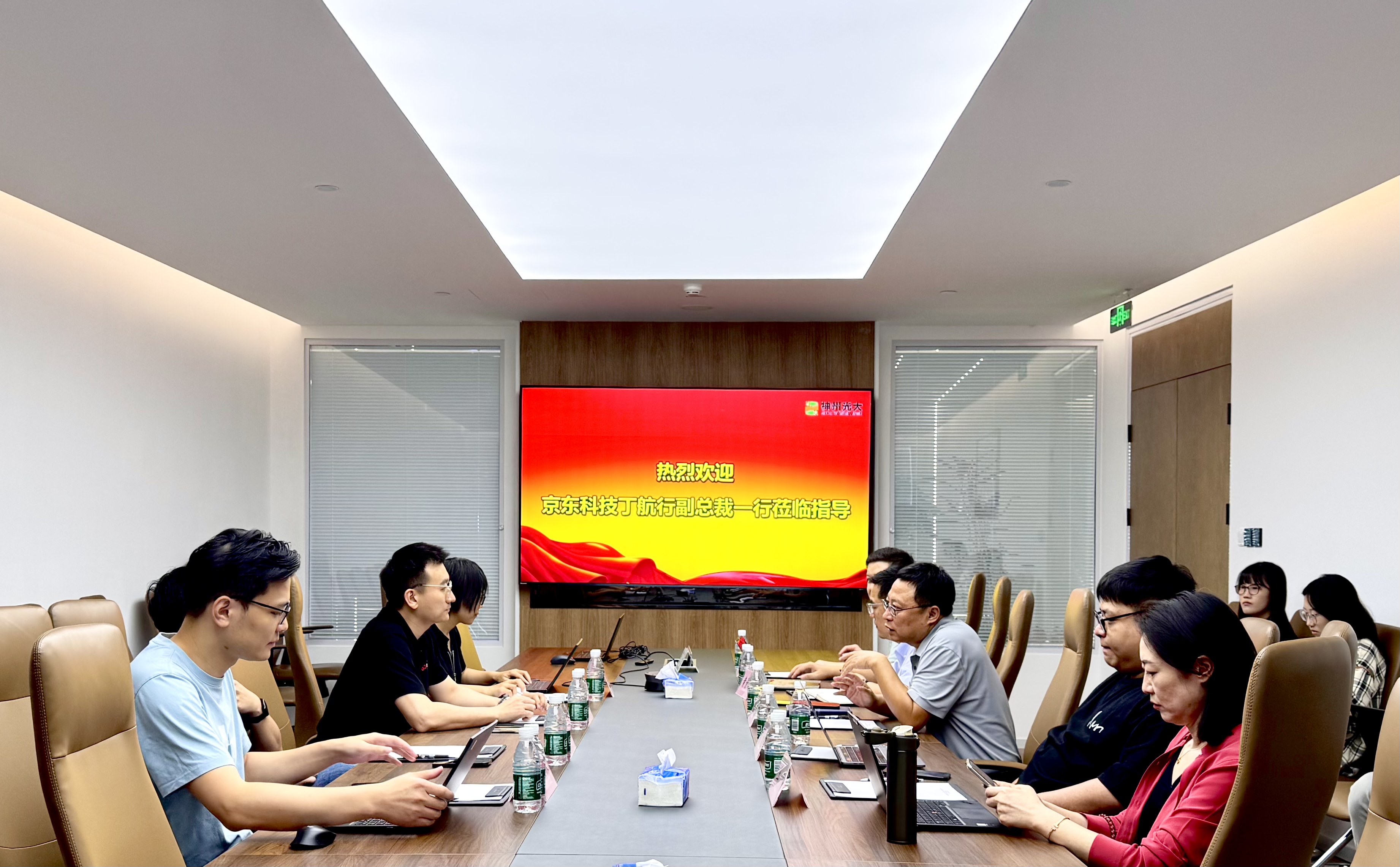 神州光大与京东科技深化技术交流，共探合作新机遇